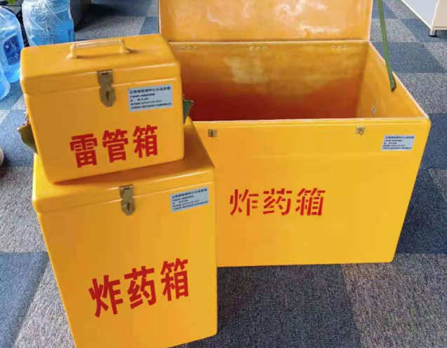 思明炸药箱雷管箱使用注意事项