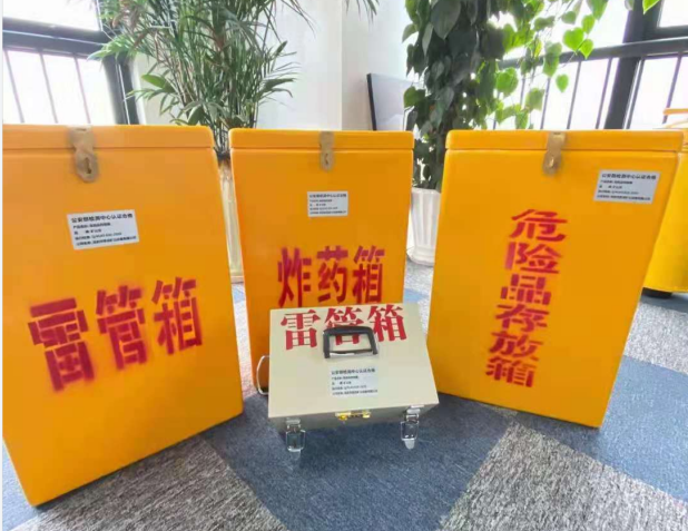 思明雷管箱的存放形式：如何科学安全地储存矿用雷管
