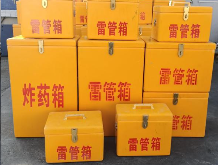 思明如何区分炸药箱与雷管箱？