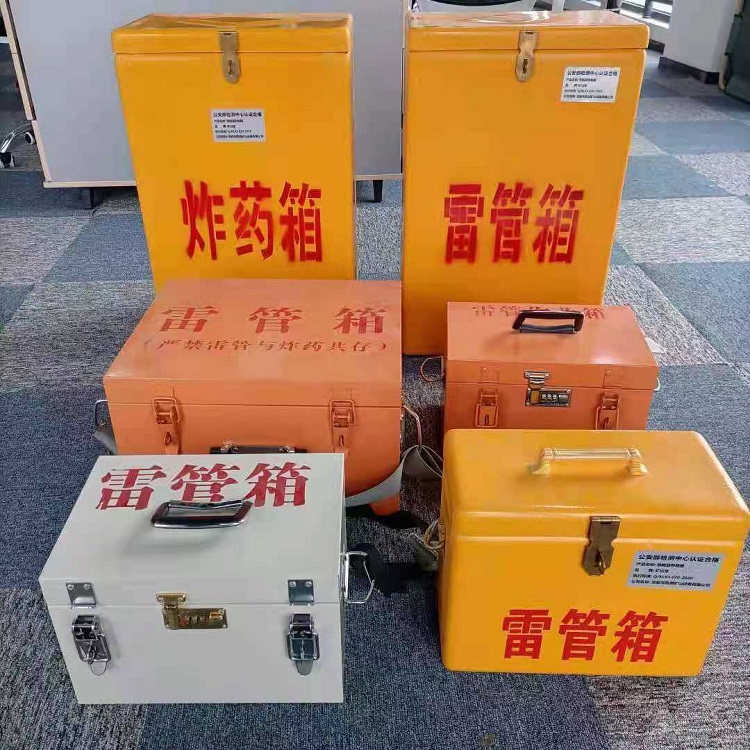 思明雷管炸药箱常用材质解析：安全与适配性的双重考量