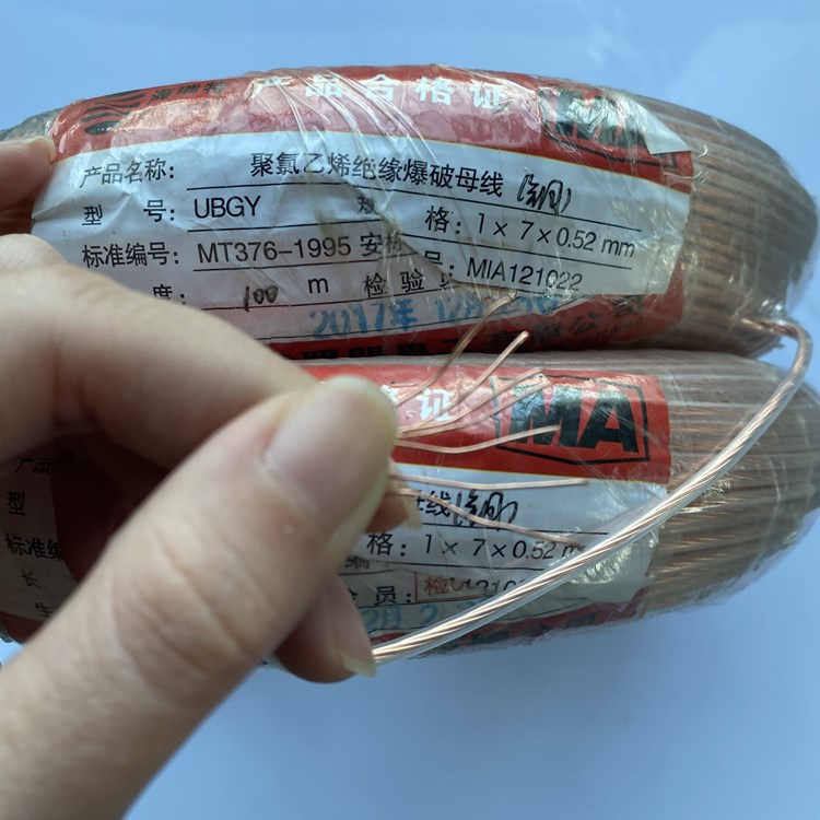 思明矿用爆破铜芯母线的性能解析以及应用场景说明