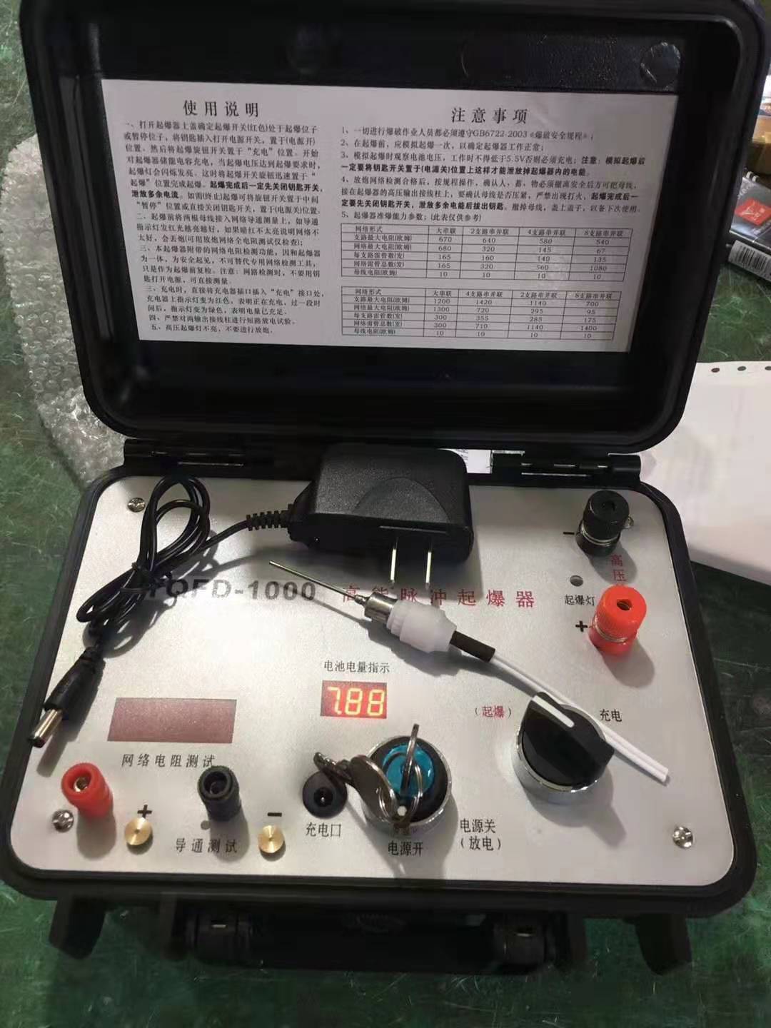 思明发爆器（矿用起爆器）：爆破作业的“总开关”，你真的了解它吗？