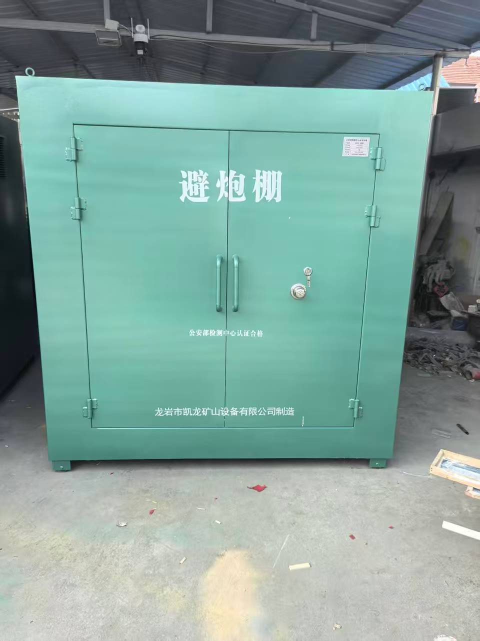 思明露天作业爆破防护革命：避炮棚的多场景应用解析
